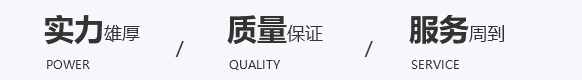 上禾科技-專注智能互聯(lián)健康體檢設(shè)備